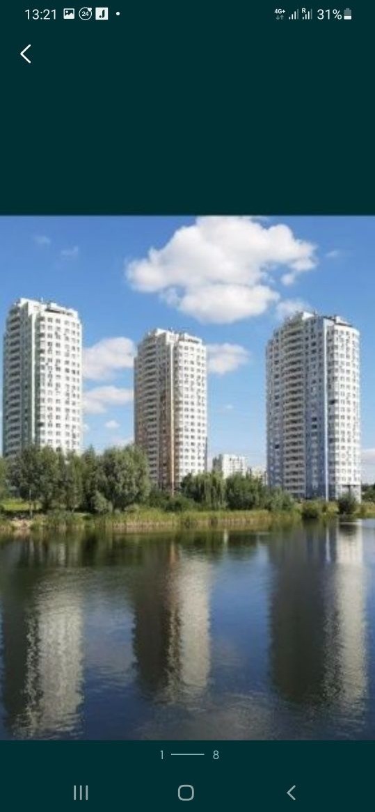 1-кімн. квартира