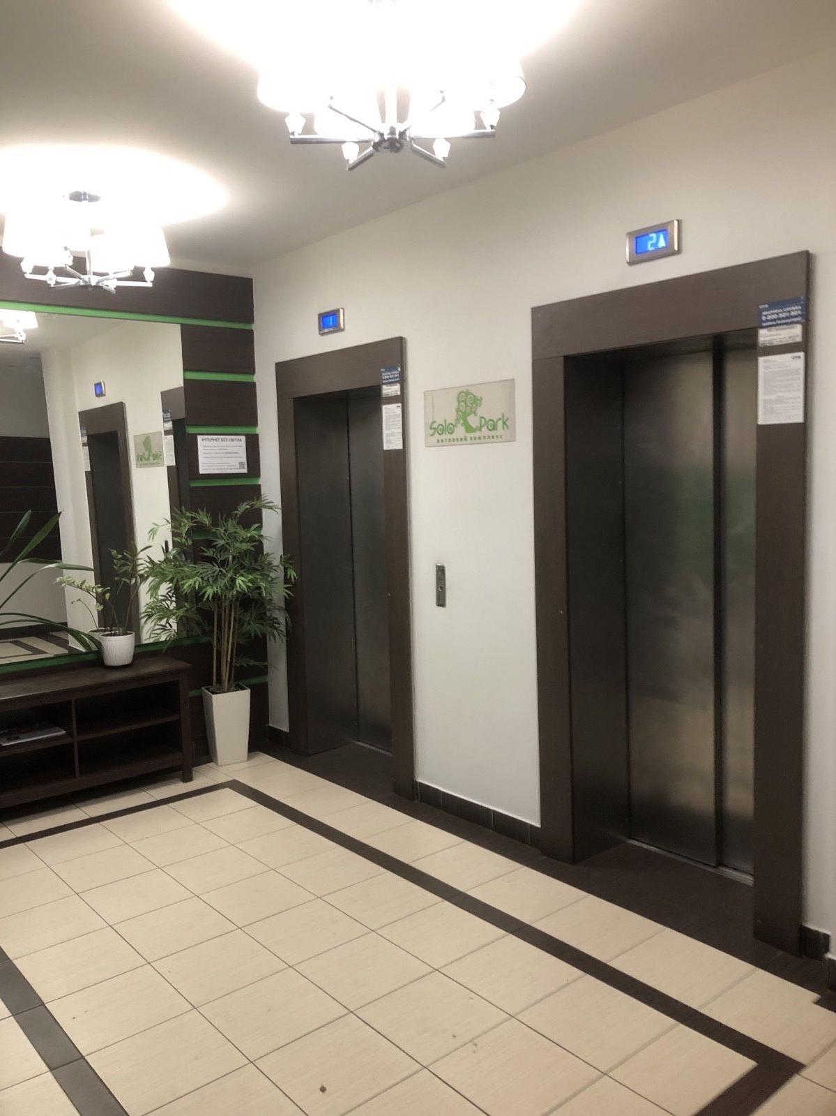 1-кімн. квартира