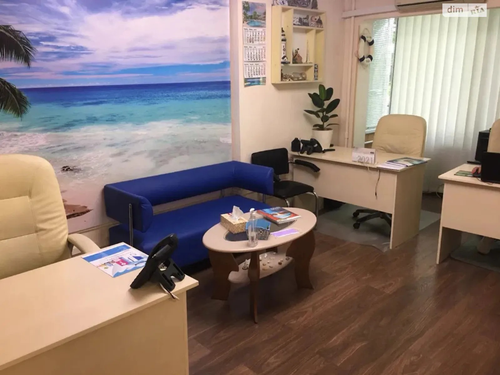 2-кімн. квартира