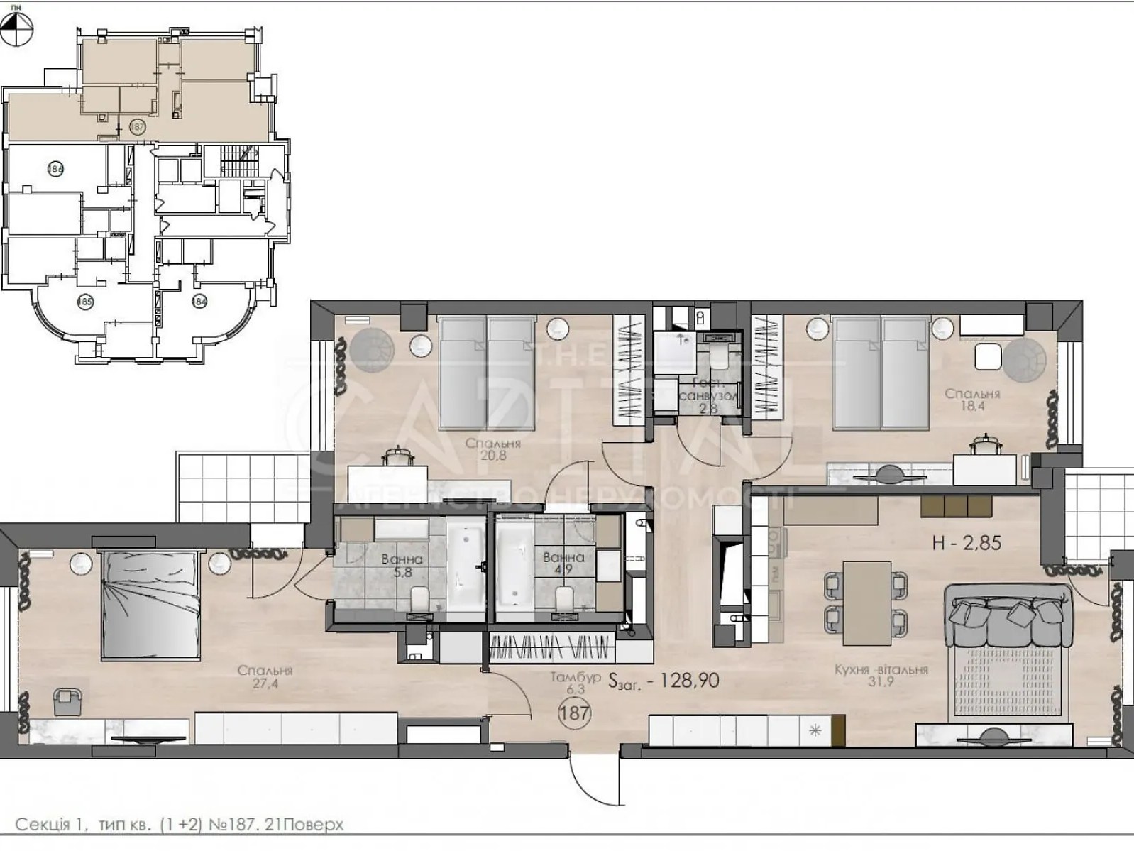 3-кімн. квартира