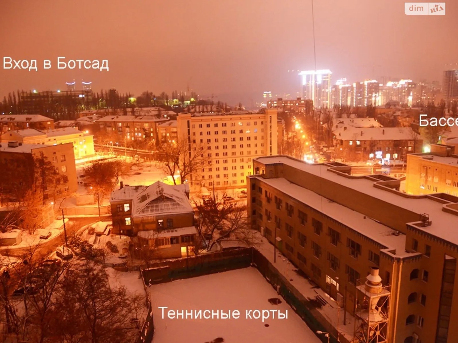 2-кімн. квартира