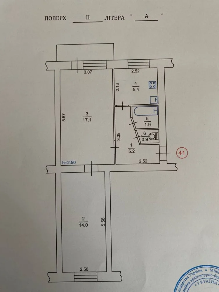 2-кімн. квартира