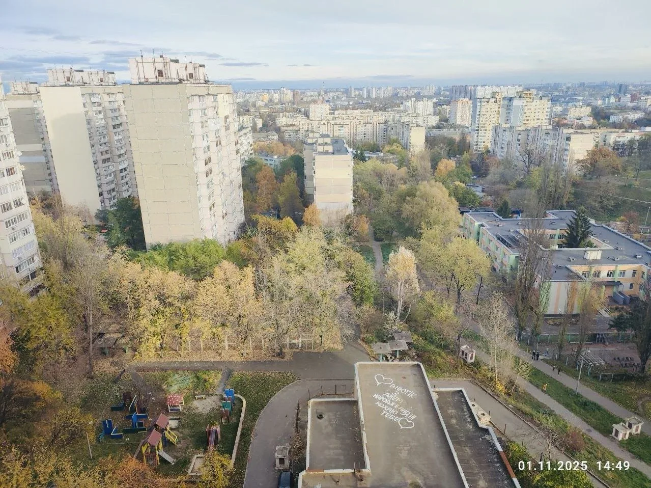 Оренда 2 кімнатної квартирі . Пр Європейського союзу