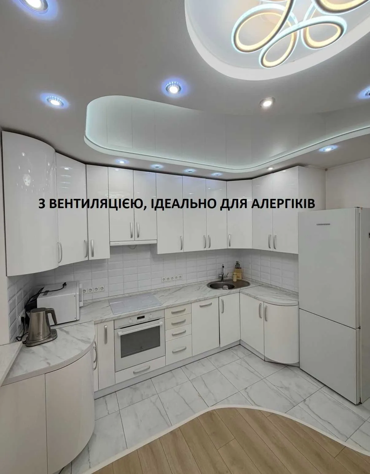 Власник Квартира м Вокзальна ЖК Малахіт вул. Богданівська 7-Б