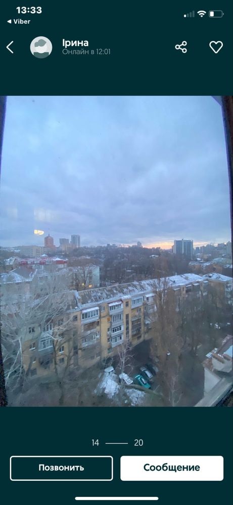 2-кімн. квартира